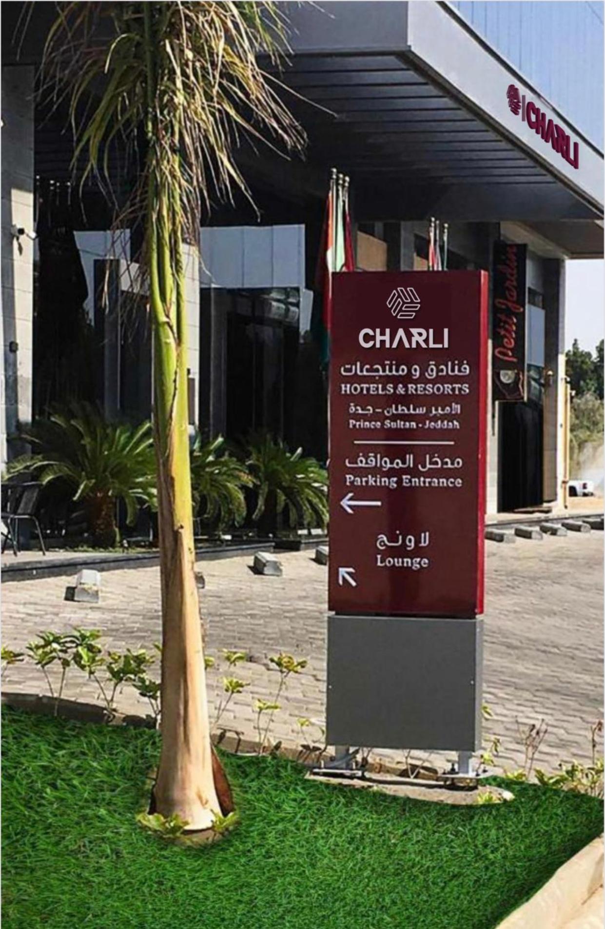 Charli Hotel Jeddah By Ahs Extérieur photo